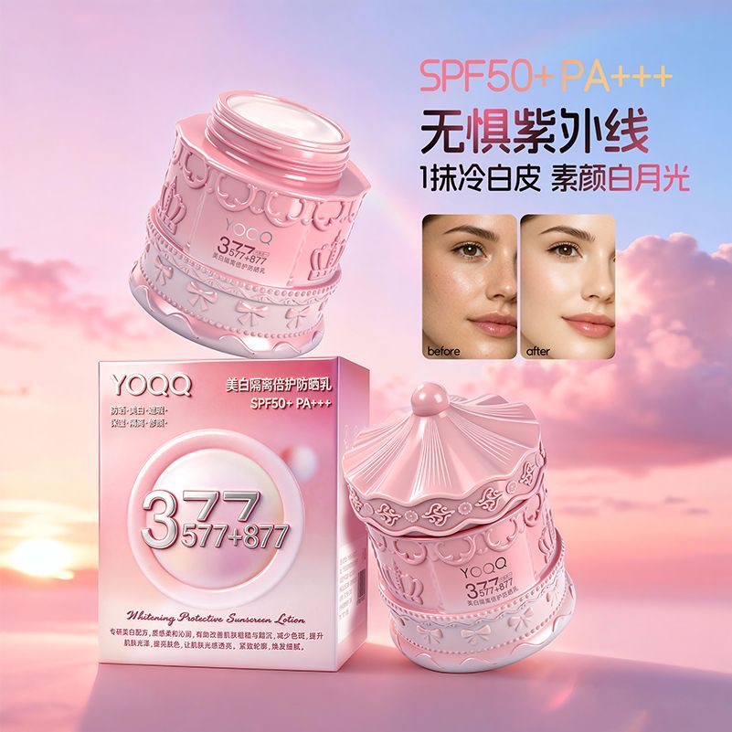 Spf 50 Waterproof Sunscreen - 200g Waterdichte Zonnebrandcrème SPF50 Verlichtende Gezichtscrème