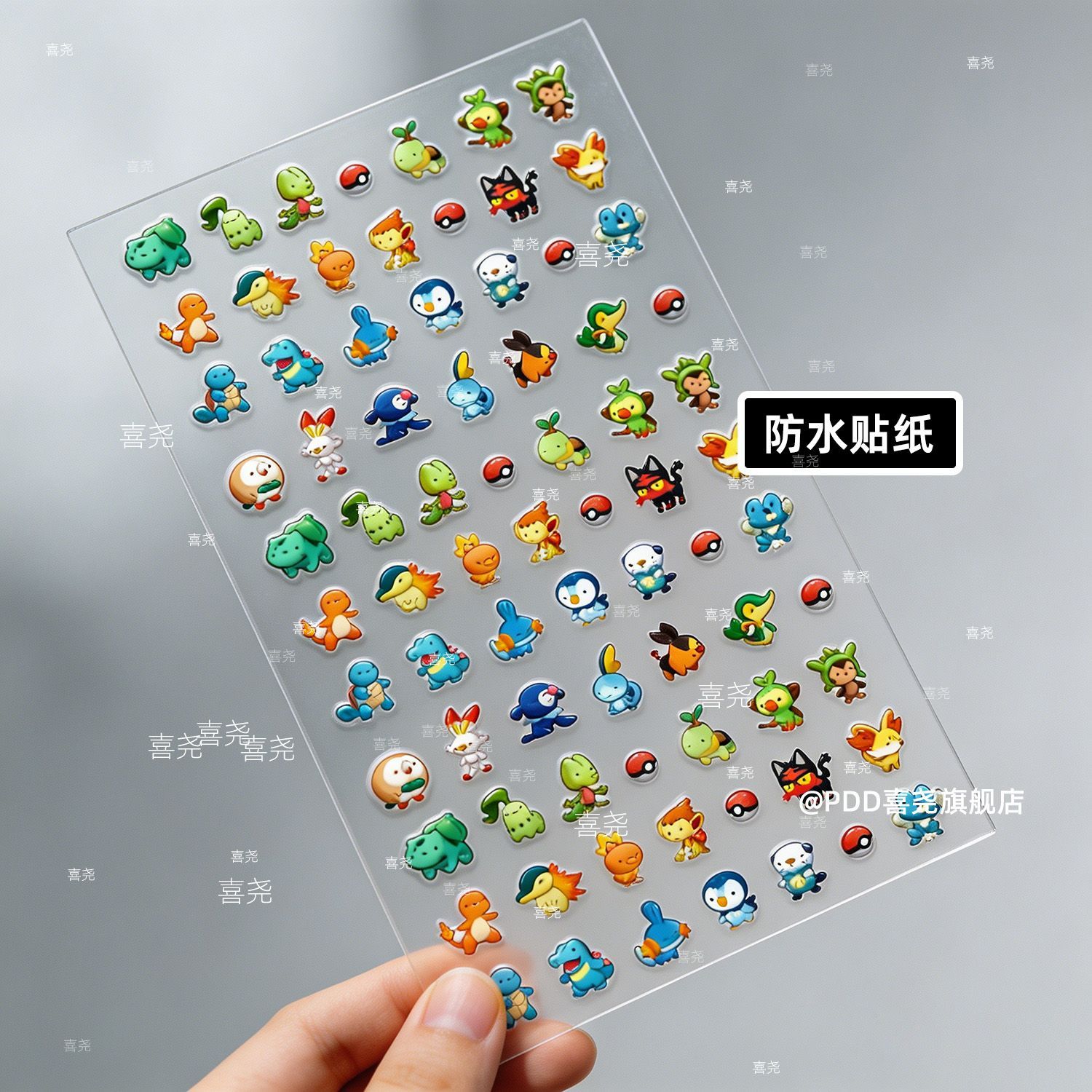 Nail Art - Nagelstickers Charmander Bulbasaur Anime Perifere reliëf